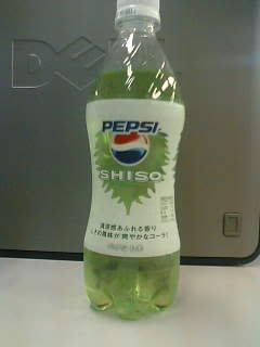 Shiso Pepsi
