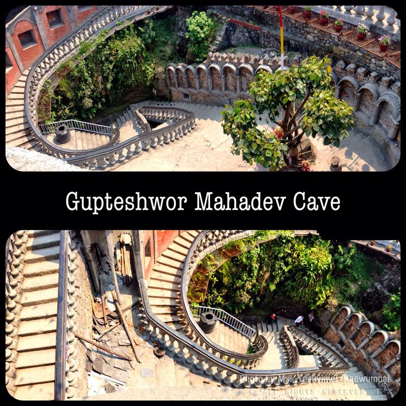 Gupteshwor Mahadev cave  Ѿ൪ ෾