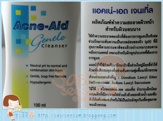Acne Aid Gentle Cleanser ͤ ʹ ਹ Ź