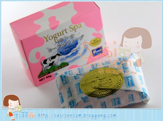 สบู่โยโกะสปา สบู่นมผสมโยเกิร์ต