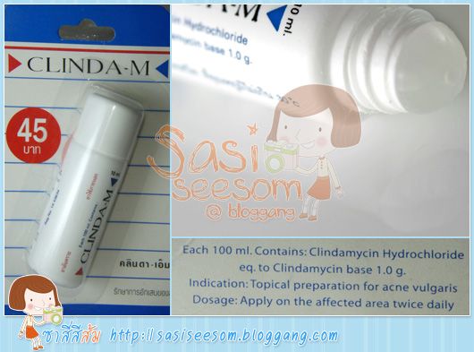 Clinda M คลินด้า เอ็ม