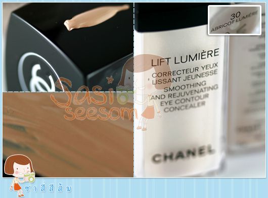 Review CHANEL Lift Lumiere Smoothing and Rejuvenating Eye Contour Concealer