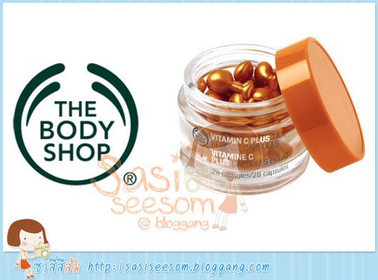 รีวิว The Body Shop Time Release Capsules/ Vitamin C Intensive Night Treatment/ Powder Mix