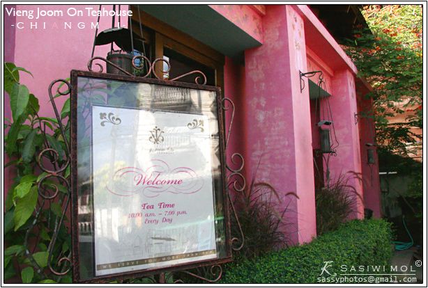 ҹ§͹  .§ Vieng Joom On Teahouse : Chiangmai