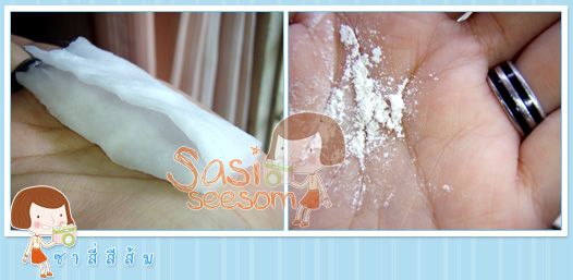 Êٵà scrub ¢Ñ´ÃÔÁ½Õ»Ò¡ ¡Ó¨Ñ´à«ÅÅì¼ÔÇ·ÕèàÊ×èÍÁãËéÍÍ¡ä»ÍÂèÒ§Íè͹â¹