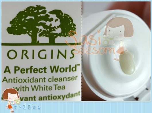 Origins A Perfect World Antioxidant Cleanser