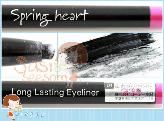 Spring Heart Long Lasting Eyeliner