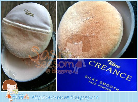 แป้ง Silky Smooth Face Powder ของ Tell me Creance