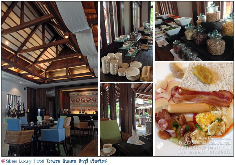 Sib san luxury hotel Chiangmai