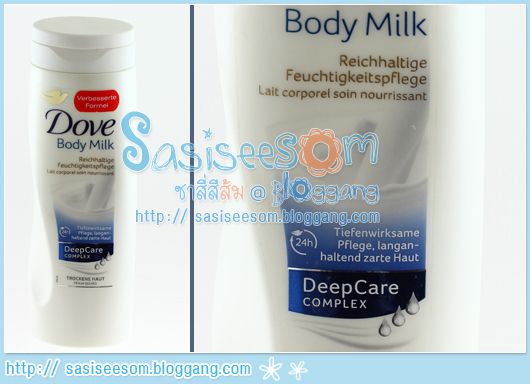 Dove Body Milk : DeepCare Complex โลชั่นทาผิว โดฟ