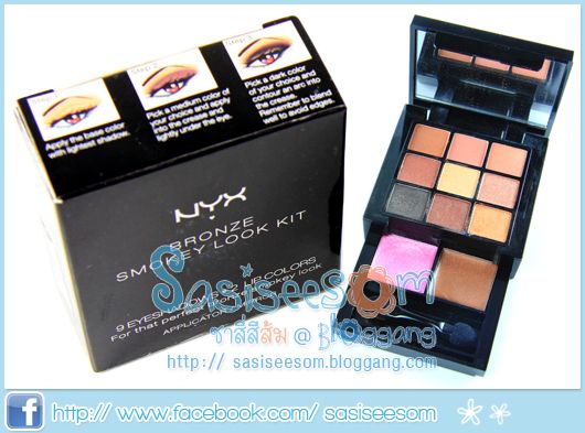 NYX : Bronze Smokey Look Kit
