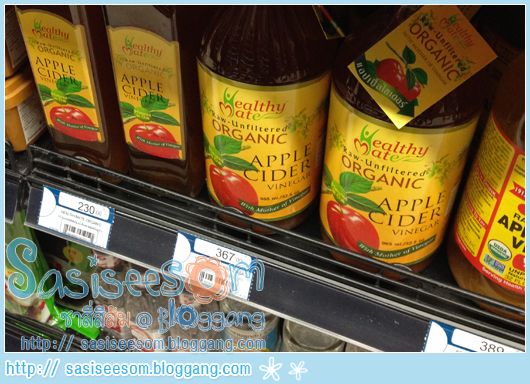 HealthyMate, Bragg Apple Cider Vinegar