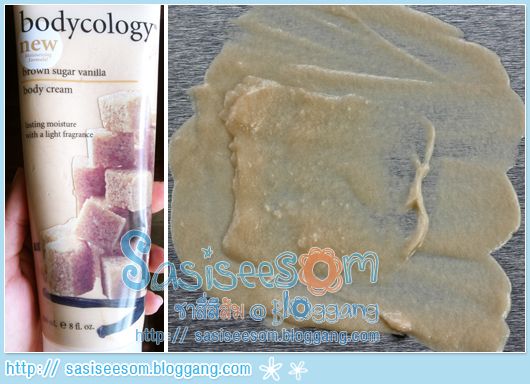 bodycology Brown Sugar Vanilla