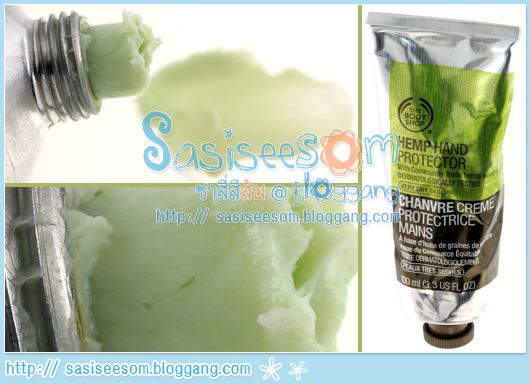 ครีมบำรุงมือ บอดี้ช็อป Hemp Hand Protector : The Body Shop