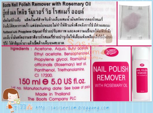 boots nail varnish remover