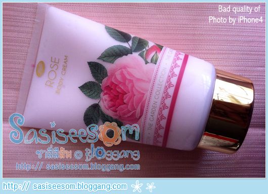 Boots Rose Body Cream
