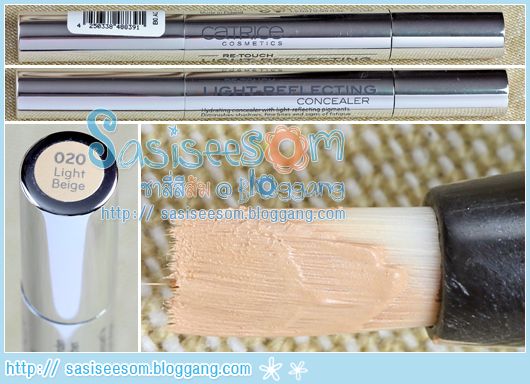 Catrice : Re-touch Light Reflecting concealer