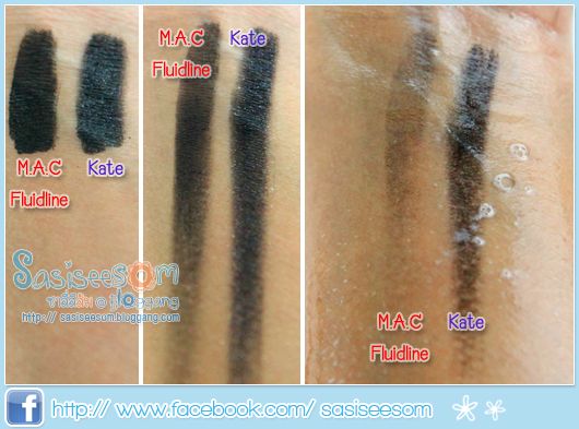 MAC Fluidline และ Kate Gel Eye liner