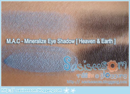 M.A.C : Mineralize Eye Shadow Duo Heaven & Earth    