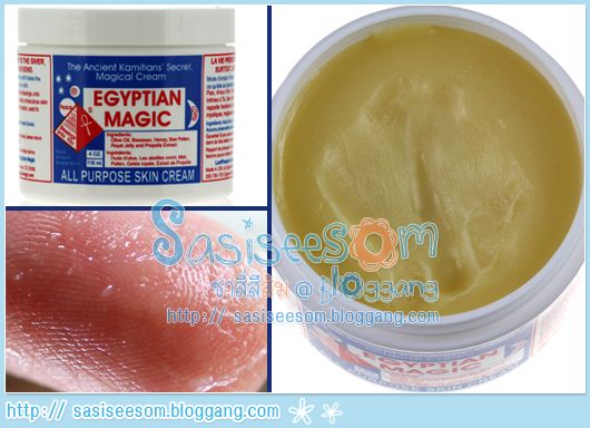 Egyptian Magic :: All Purpose Skin Cream ครีมอียิป