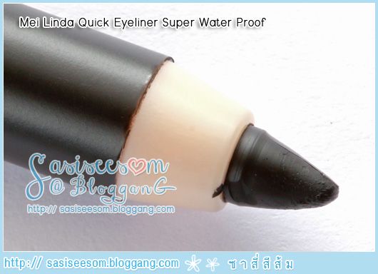 Mei Linda Quick Eyeliner Super Water Proof