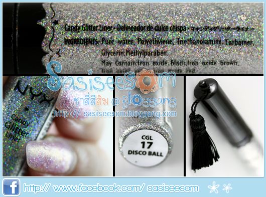 NYX Candy Glitter Liner  CGL 17  Disco Ball