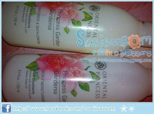 Oriental Princess - Princess Garden - Gardenia