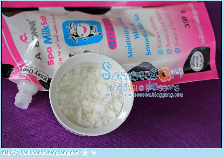 เกลือสปาขัดผิวขาย ยี่ห้อ เอ บอนเน่ A Bonne'