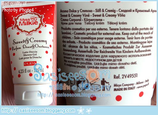 PUPA Miss Milkie