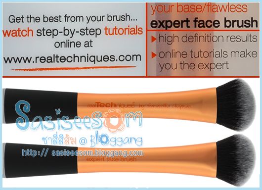 Expert Face Brush ของ Real Techniques