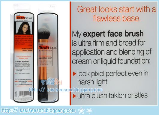 Expert Face Brush ของ Real Techniques