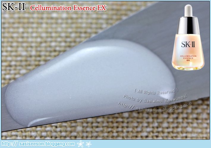 SK-II Cellumination Essence EX
