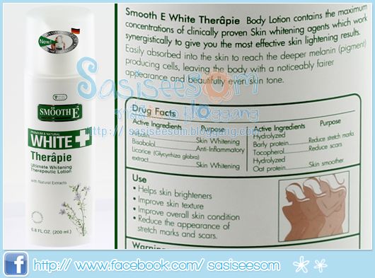 SMOOTH E White Skin Therapie Moisturizing Lotion