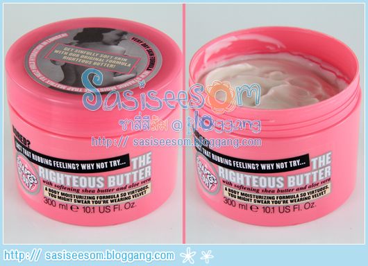 Soap & Glory Righteous Butter