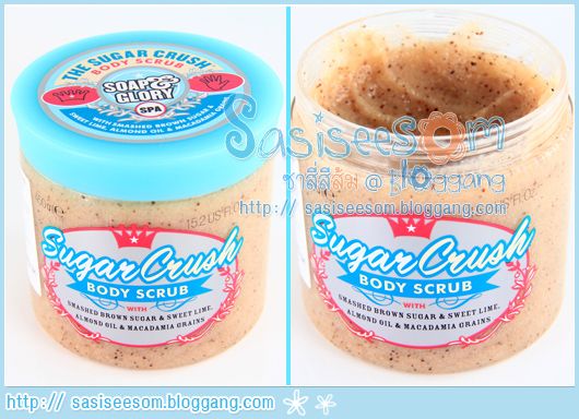 Soap & Glory Spa The Sugar Crush
