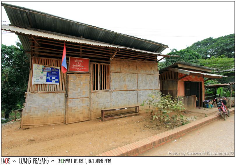   ǧкҧ Laos : Luang Prabang