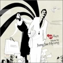 Seducing Mr. Robin, Mr. 로빈 꼬시기 - Korean Movie OST - Music Download - ,