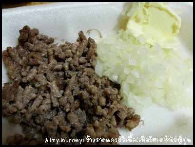  ข้าวราดแกงกระหรี่เนื้อ เพิ่มชีสและไข่ 