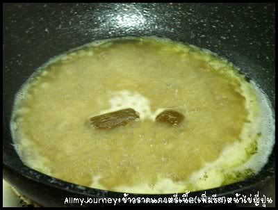  ข้าวราดแกงกระหรี่เนื้อ เพิ่มชีสและไข่ 