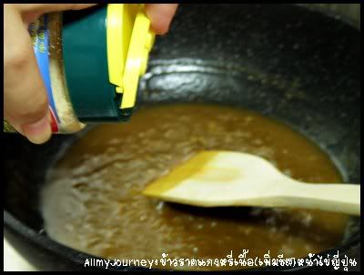  ข้าวราดแกงกระหรี่เนื้อ เพิ่มชีสและไข่ 