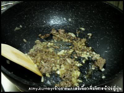  ข้าวราดแกงกระหรี่เนื้อ เพิ่มชีสและไข่ 