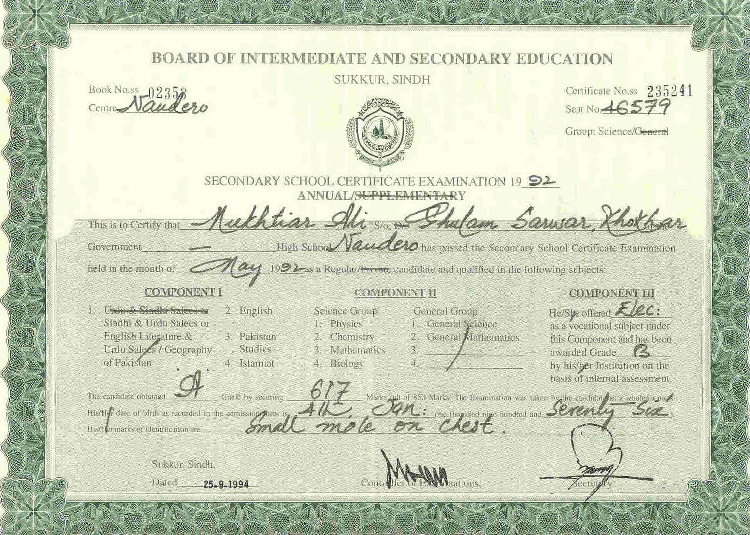 my-matric-certificate-photo-by-mukhtiar-photobucket