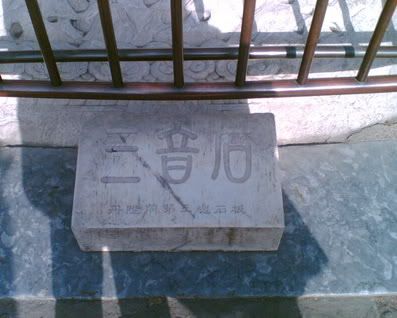 Image hosted by Photobucket.com