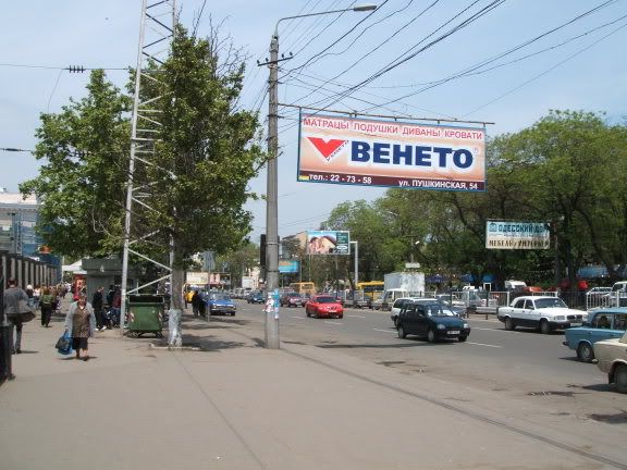 Odessa, Ukraine - SkyscraperCity