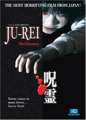 JU -REI