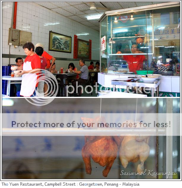 ҹѹ Tho Yuen restaurant