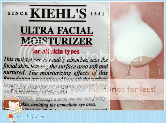 KIEHL's Ultra Facial Moisturizer
