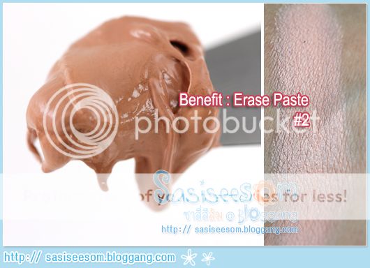 Benefit  Erase Paste Concealer