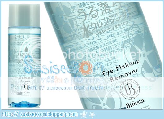 Bifesta Eye Makeup Remover