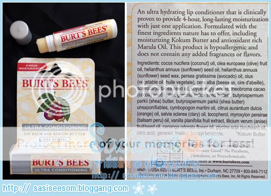 Burt's Bees : Ultra Conditioning Lip Balm